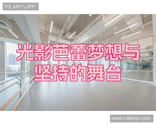 对话王敏：探索滑板生涯背后的坚持与梦想
